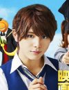 「主演は山田涼介なのに」嵐・二宮和也、『暗殺教室』の声優疑惑にファンは浮かない顔？