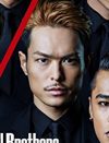 三代目JSB・今市隆二、授賞式で「リアルに」連発！　「語彙力なさすぎ」と記者失笑