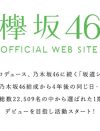 AKB運営、激怒！　「淫行プリクラで活動辞退」報じたスポーツ紙に“異常すぎる処罰”