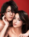 『セカンド・ラブ』6.3％にダウン！　KAT-TUN・亀梨和也＆深田恭子“熱愛報道”実らず
