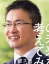 松本人志、宮根誠司、小倉智昭……乙武洋匡の“不倫擁護”で批判続出の男性タレントたち