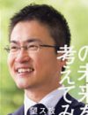 乙武洋匡の不倫だけじゃない！　候補者の「身体検査」ができない政党の責任とメディアの問題