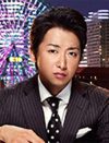 嵐・大野智『世界一難しい恋』、“隠れ嵐ネタ”にファン興奮!!　 視聴率も右肩上がりの13％超