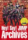 コンサートでの“かっこいいJUMP”が詰まった、『Hey!Say!JUMPアーカイブス』