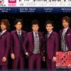 星七（ティナ）、流空（イリア）……『SMAP×SMAP』の“キラキラネーム・クイズ”が物議「子どもがかわいそう」