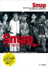 SMAP『Mr.S』や、完売となった『Kis-My-Ft2 JOURNEY』ツアーのフォトレポートが再登場！