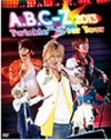 A.B.C-Z、視聴率0.5％！　『ワーホリの旅』『徹子の部屋』ら全視聴率を検証