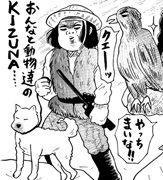 小型犬のキャピキャピ感、和犬や大型犬の絆感、犬選びに見る「女の本質」