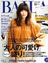 「柔軟剤」で独身か既婚かジャッジ!?　「BAILA」女子、男性への疑心暗鬼が止まらない