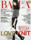 「BAILA」が井森美幸召喚!!　例のダンスを“誇り”と語る彼女に、アラサーが学ぶべきこと