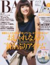 「BAILA」世代の心を揺さぶる90年代アイテムと、今も生きる「りぼん」の仕事と恋愛観
