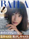 SNSで贅沢しない女をアピール!?　「BAILA」がアラサー婚活女子に物悲しすぎるアドバイス