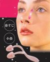 鼻筋だけでもスッキリさせて、美人ふうを目指そ☆　「美鼻ローラー」プレゼント