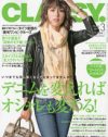 「CLASSY.」の“西海岸・東海岸男子”の具体例が究極の二択すぎる！