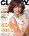 「今じゃない」人の救済雑誌「CLASSY.」が提案する、「幸せになれる服」って？
