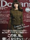 「不寛容な社会」企画の「Domani」に内在する、女たちを縛り上げる厳しい目線