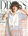 創刊1周年の「DRESS」、結局「DRESSな女」とは何だったのか？