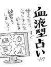 「夫ではなく愛人との子どもです」出生の秘密を抱える母は、いつ誰にどう“詫びる”べきか？