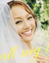 girl next door・千紗の結婚に「赤字の回収業務を」とエイベックスが躍起