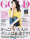 セルフイメージは20代!?　バブル雑誌「GOLD」にさまよう“わがまま”な現役感