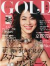 長谷川潤が出てきても中年モデルは起用しない「GOLD」、迷走する40代の女性像