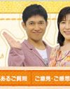 「そんなに主婦人気ある？」薬丸裕英のTBS→テレ東の電撃移籍に疑問の声噴出
