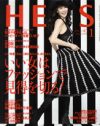 私が「華」でいることが恩返し……「HERS」のカン違いにノーセンキュー！