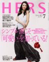 いよいよコンサバ文化が動く？　「HERS」にも押し寄せてきた辛口の波