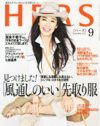「HERS」が到達した“嫌がられても、マドンナルックがしたい”という境地