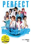 『Mステ　ウルトラFES』でかっこよさを爆裂させたHey!Say!JUMPのすべてがわかる1冊