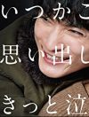 『いつ恋』で魅力的だったAAA・西島隆弘の芝居――朝陽の誠実さと葛藤が伝わる名場面