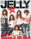 4月発売号にしてビキニ特集！　抜群の安定感を誇る「JELLY」の魅力は？