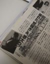 「週刊ポスト」のインタビューは50万円!?　小向美奈子の不可解な動き