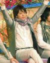 「ラブラブデート楽しめた？」「あれいらない！」、2013年のジャニタレ名言・迷言をプレイバック