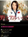 「彼氏とらないで」バカッター・川本真琴の相手は狩野英孝！　壮大な肩透かしと“二股グセ”に驚愕
