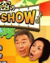 「ほぼ置き物状態……」“名ばかり司会者”みのもんたが『秘密のケンミンSHOW』に出続けるワケ