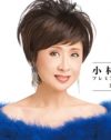 表に出ないはずだった小林幸子・夫の経営介入話も明るみに、泥沼化する解任騒動