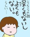 オレは番組に不適切？　あの人気番組からのオファーがキャンセルに
