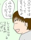 料理したこともないけれど……娘の1泊保育のために「おにぎり」を作りましたよ！