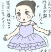 撮影厳禁、メイクに2時間！　父親が見た、娘のバレエの発表会の不思議