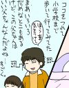 娘の小学校入学で準備が大詰め！　一番不安な通学路……みなさんはどうしてますか？