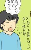 怖いと思っていた学童のママたちに本音をぶつけたら、逆に仲良くなれました！