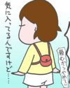妻くらたまの服装がヤバ過ぎる！　ある意味変態の域に入ってきましたよ