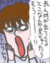これも下ネタ？　ママ友たちの地雷を踏んで強制的に話を打ち切られました
