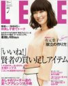 子ども、夫、おしゃれな暮らし……無欲に見えて高望みな「LEE」読者の日常