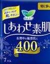 夜用って40cmも必要？ 生理用品レビュー【しあわせ素肌】【超吸収ガード】