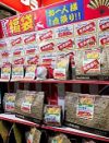 買ってはいけない福袋2016　福袋ハンターに聞く、「鬱袋」をつかまないコツ