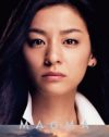 「大物女優ならいざ知らず！」尾野真千子をブチ切れさせた映画共演者とは？