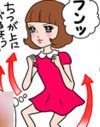菩薩系女子に学ぶ、男を「あっ！」と言わせる究極の●●テクニック!!