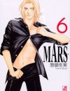 迷作ドラマ『MARS』の原作はさらにヤバい!?　少女マンガの域をオーバーした青春物語の魅力